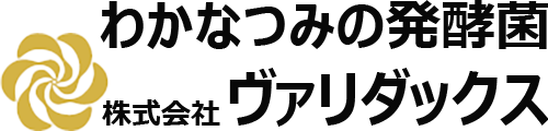 わかなつみの発酵菌【公式】